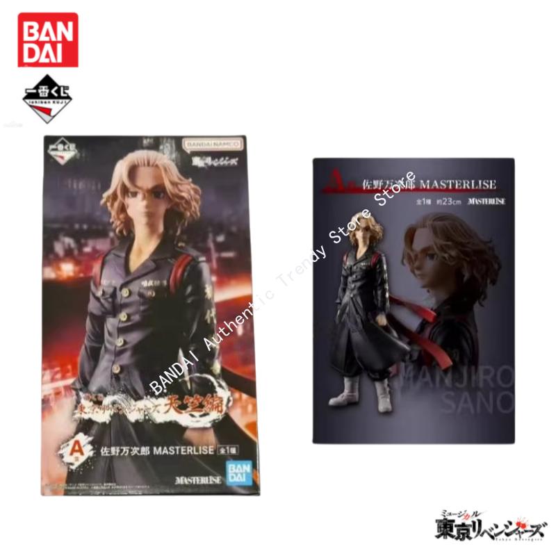 Anime Merchandise Tokyo - Tersedia Figur Aksi Anime Ichiban Kuji