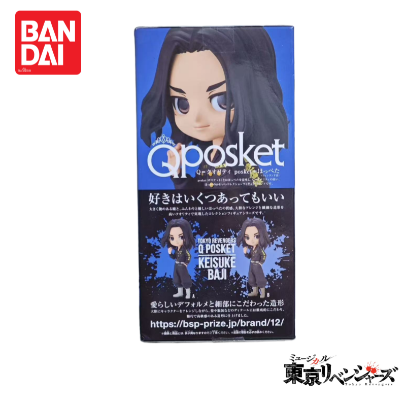 Anime Merchandise Tokyo - Tersedia Asli 100% Asli Nuevo Bandai