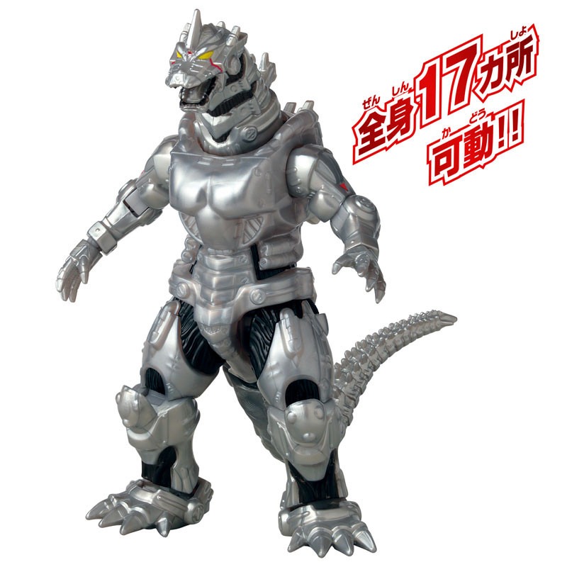 Bandai Asli Godzilla Burning G - Kotobukiya Bishoujo ulasan dan harga