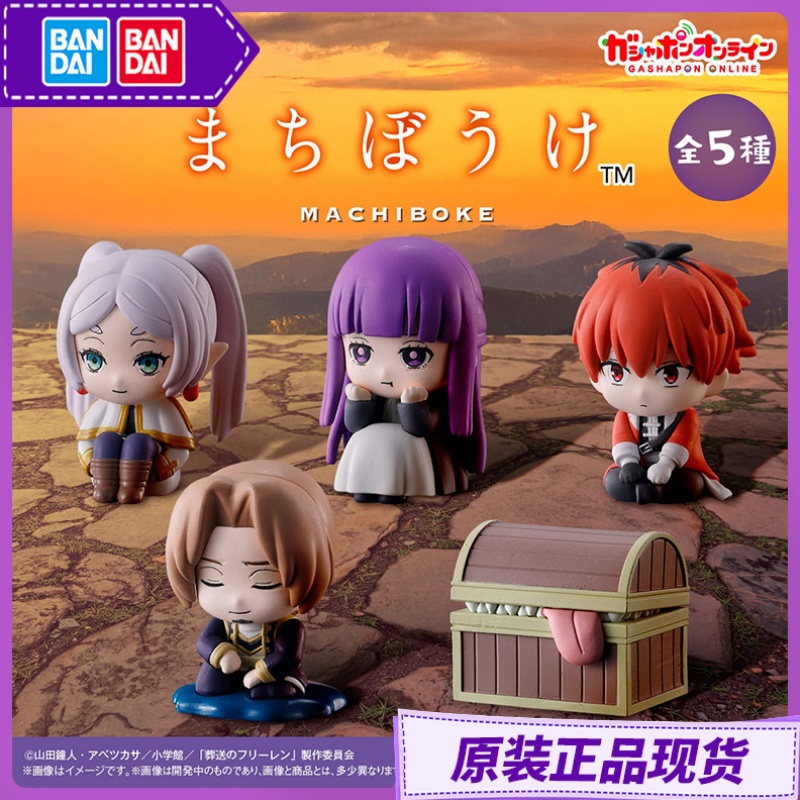 Set Figur Pose Duduk Bandai Fr - Frieren Anime Merchandise ulasan dan harga