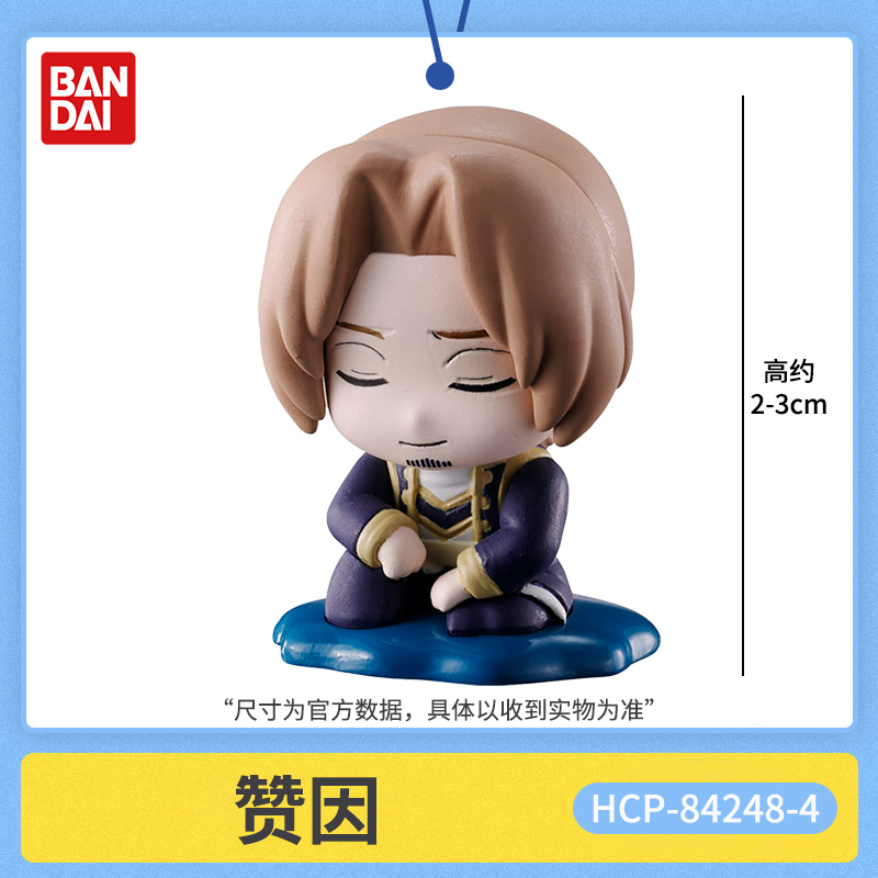 Set Figur Pose Duduk Bandai Fr - Frieren Anime Merchandise ulasan dan harga