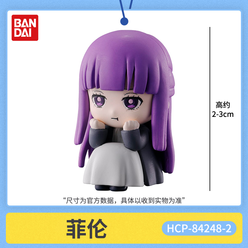 Set Figur Pose Duduk Bandai Fr - Frieren Anime Merchandise ulasan dan harga