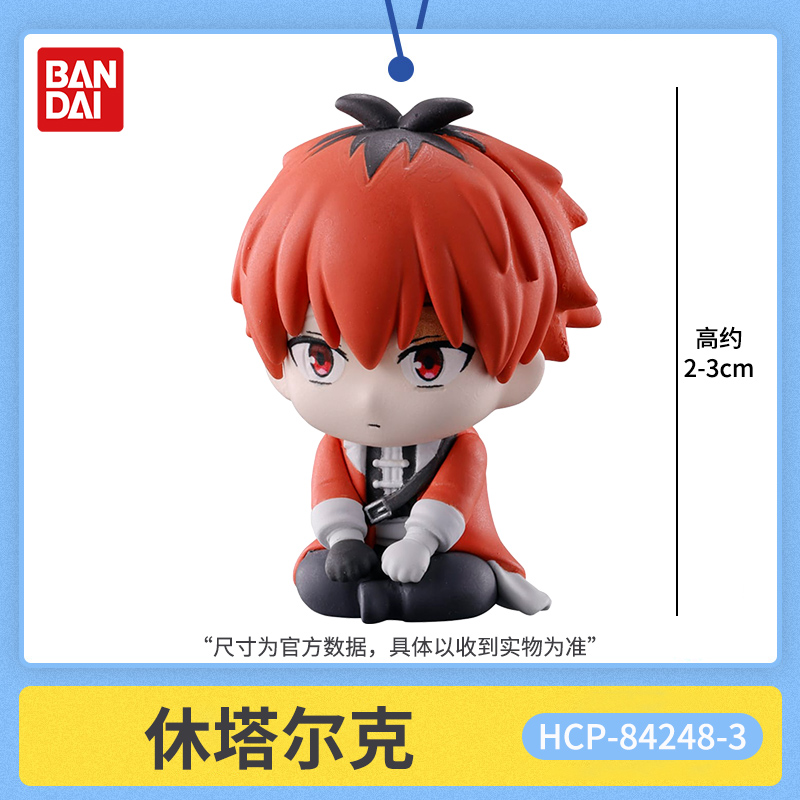 Set Figur Pose Duduk Bandai Fr - Frieren Anime Merchandise ulasan dan harga