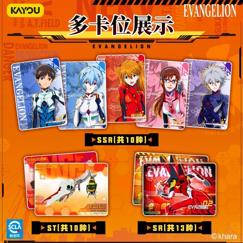 Kartu Koleksi Neon Genesis Eva - Evangelion Anime Merchandise ulasan dan harga