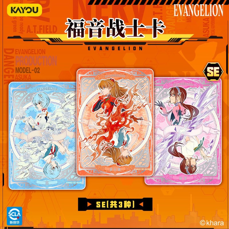 Kartu Koleksi Neon Genesis Eva - Evangelion Anime Merchandise ulasan dan harga