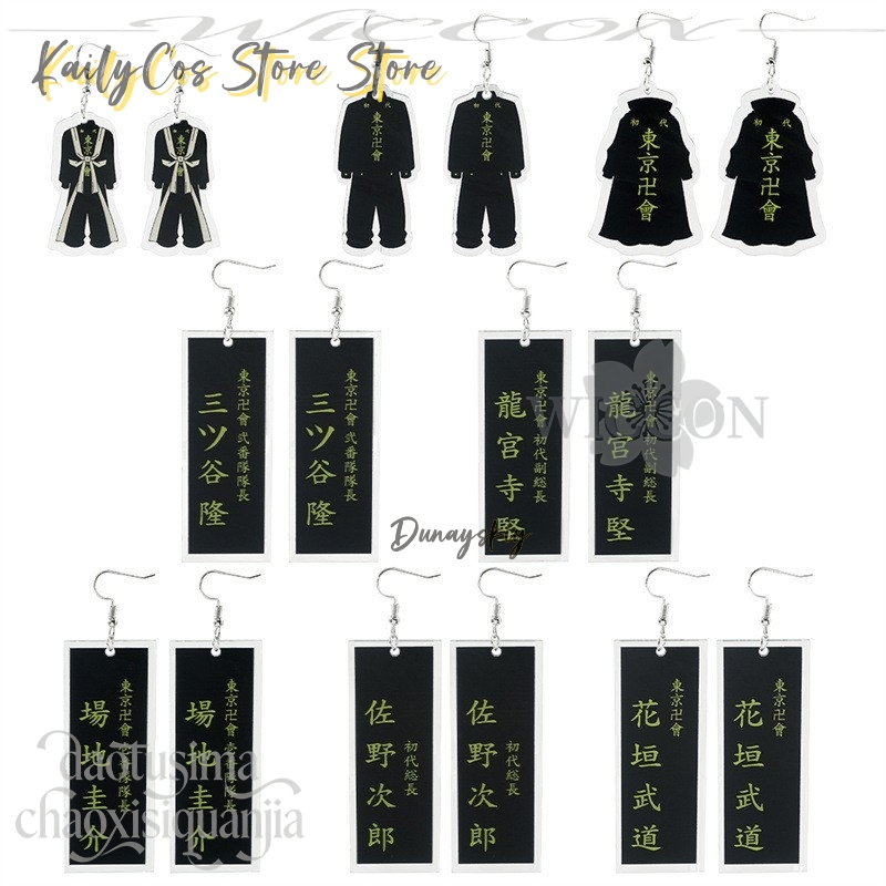 Anting Kartun Mikey Hanagaki N - Anime Merchandise Tokyo ulasan dan harga