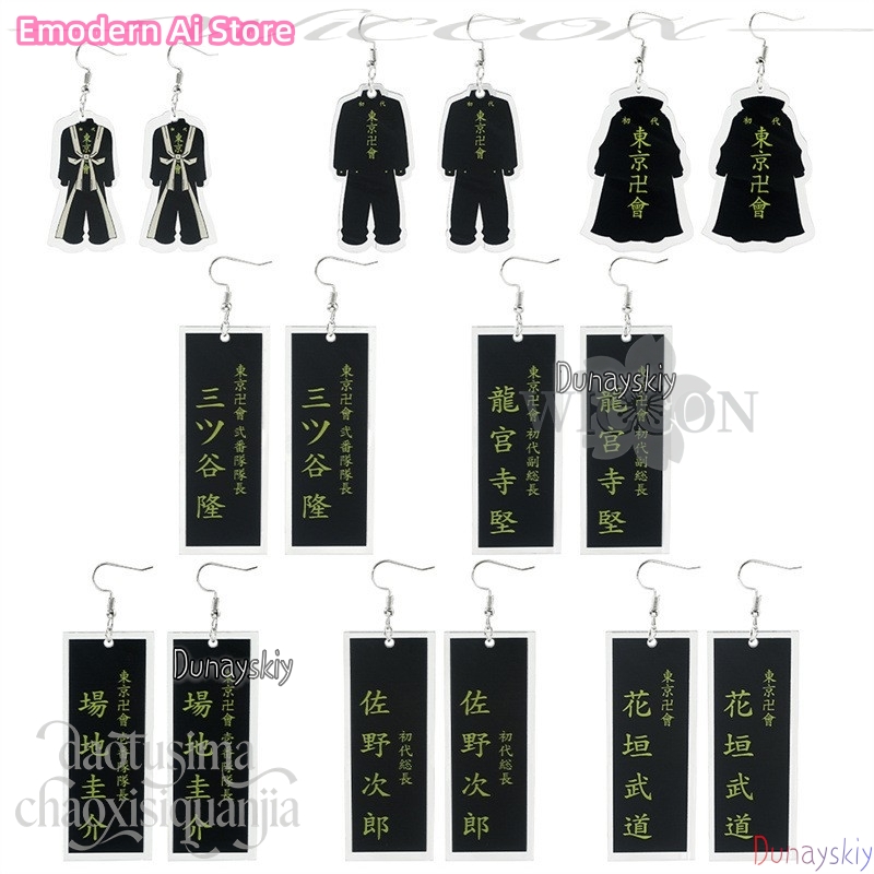 Anting Gantungan Kartun Mikey  - Anime Merchandise Tokyo ulasan dan harga