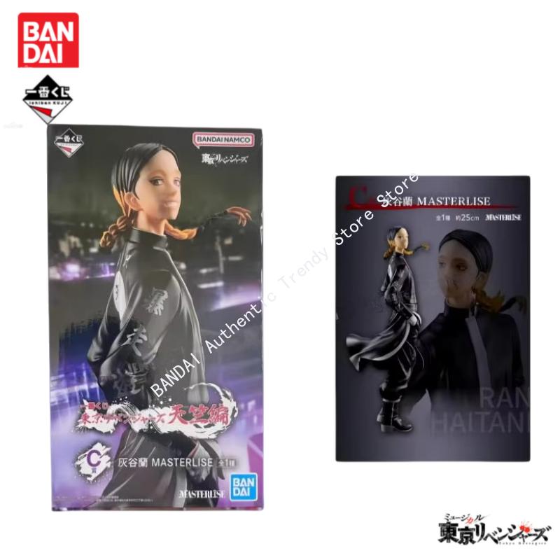 Tersedia Figur Aksi Anime Ichi - Anime Merchandise Tokyo ulasan dan harga