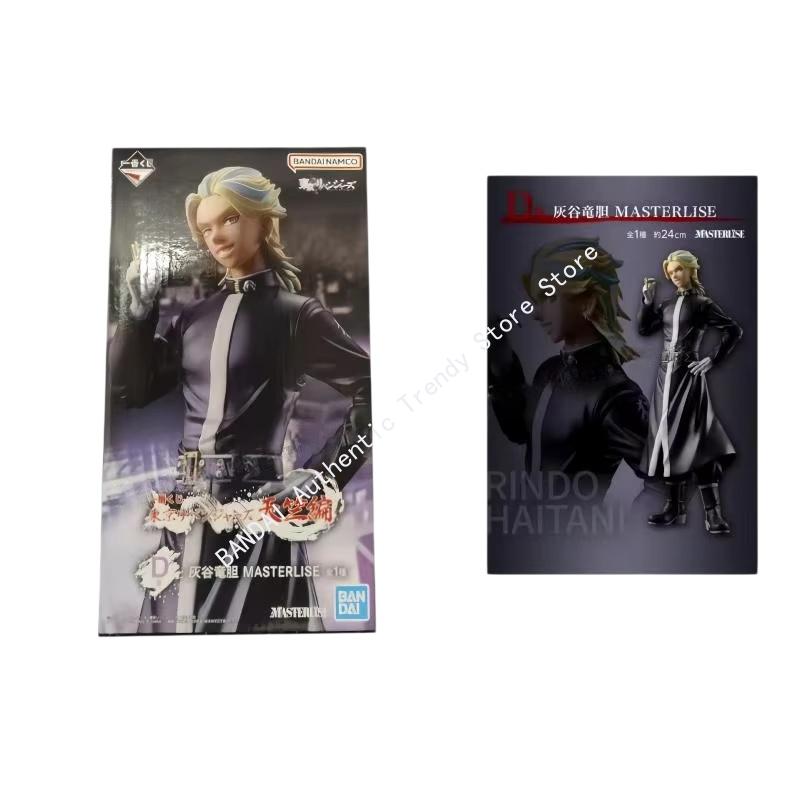 Tersedia Figur Aksi Anime Ichi - Anime Merchandise Tokyo ulasan dan harga