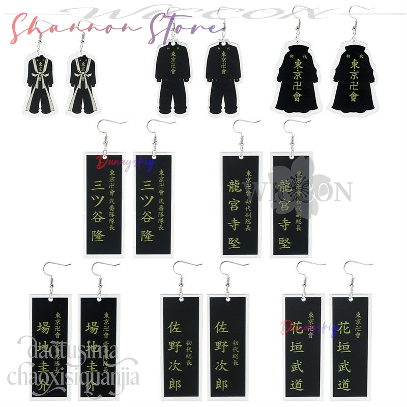 Anting Kartun Mikey Hanagaki N - Anime Merchandise Tokyo ulasan dan harga